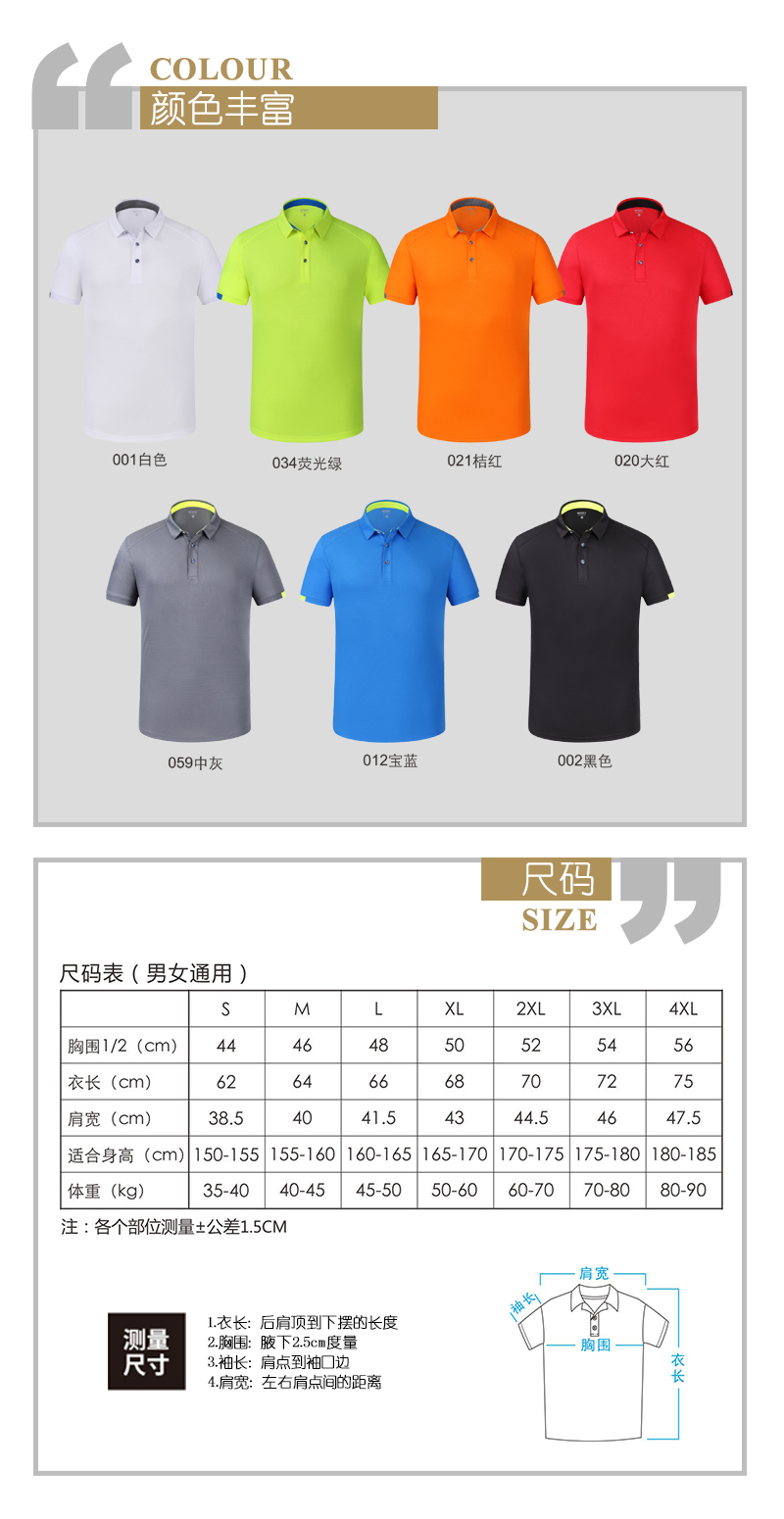 125g small square quick-drying short-sleeved POLO shirt (no label) C02-KP219