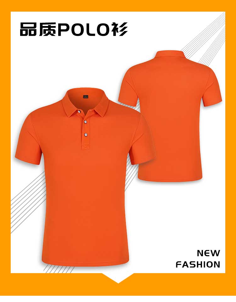 200g 40pcs parent-child style mercerized cool solid color lapel POLO shirt D07-6008 adult