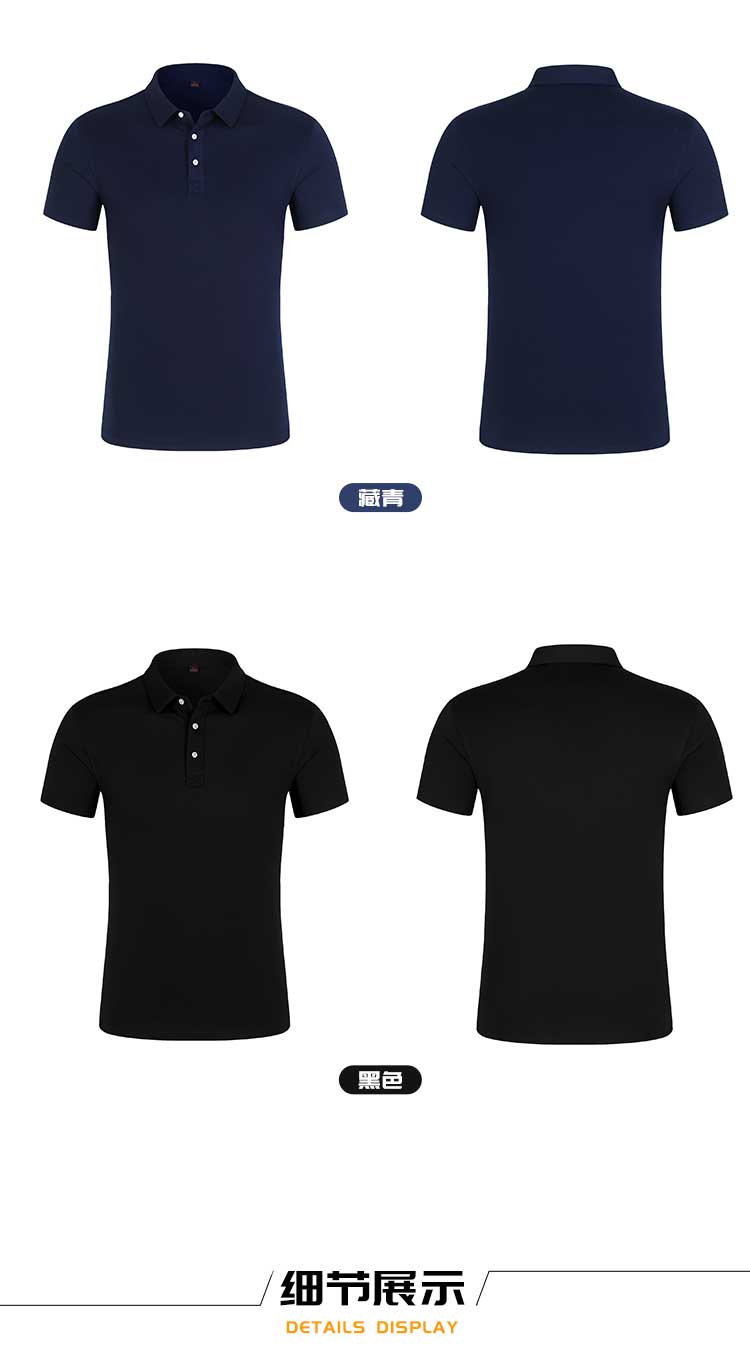 200g 40pcs parent-child style mercerized cool solid color lapel POLO shirt D07-6008 adult