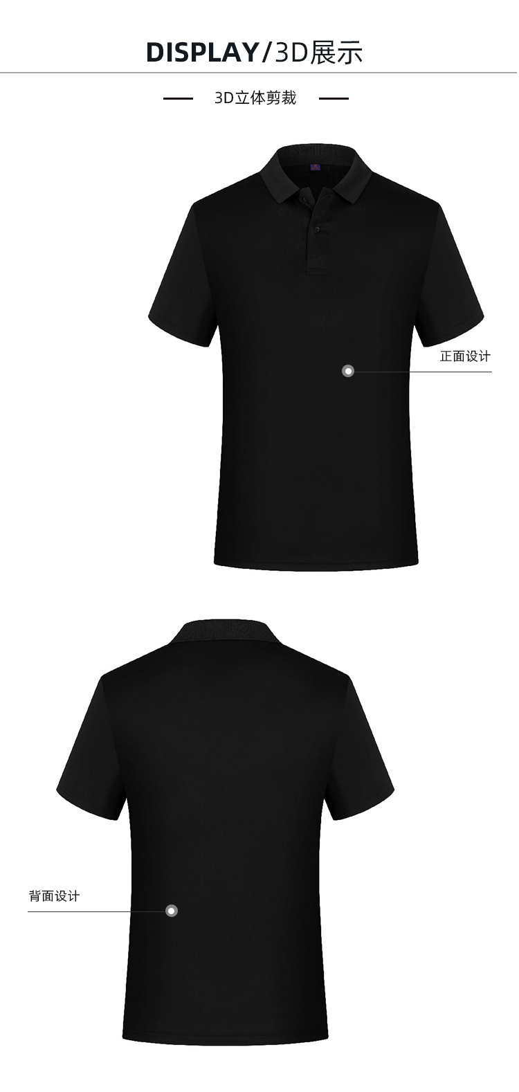 200g quick-drying solid color lapel short-sleeved POLO shirt universal GT3-187-Q8