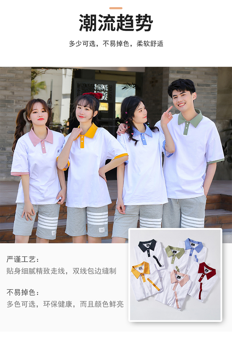 190g cotton contrast color drop shoulder lapel short sleeve POLO shirt universal style GT4-F05