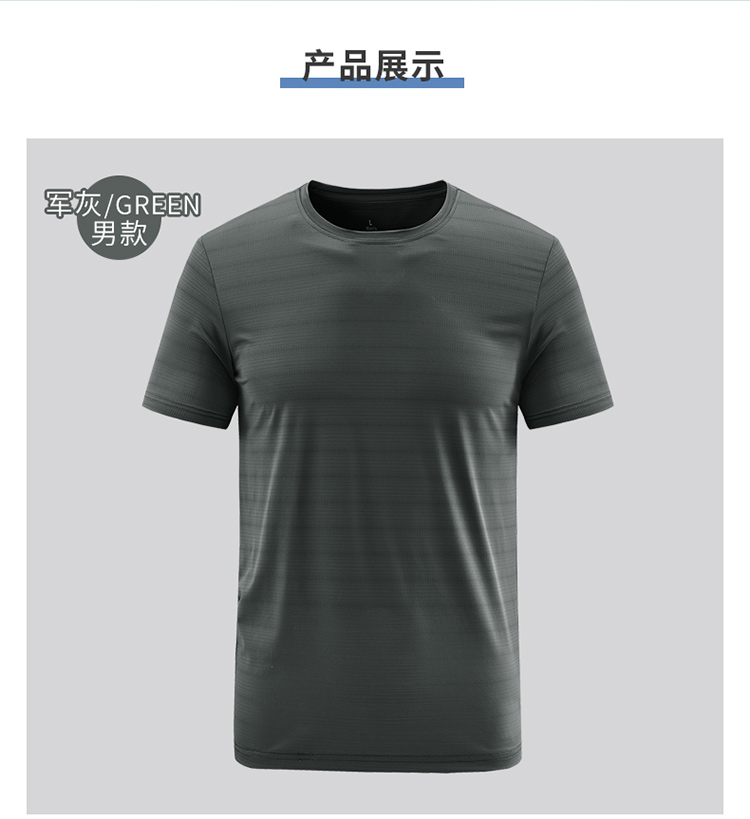 Ice silk sports breathable quick-drying round neck short-sleeved T-shirt men KB-8923 men