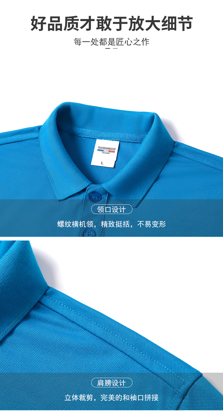 220gCVC lapel short-sleeved POLO shirt universal style YZ03-1022