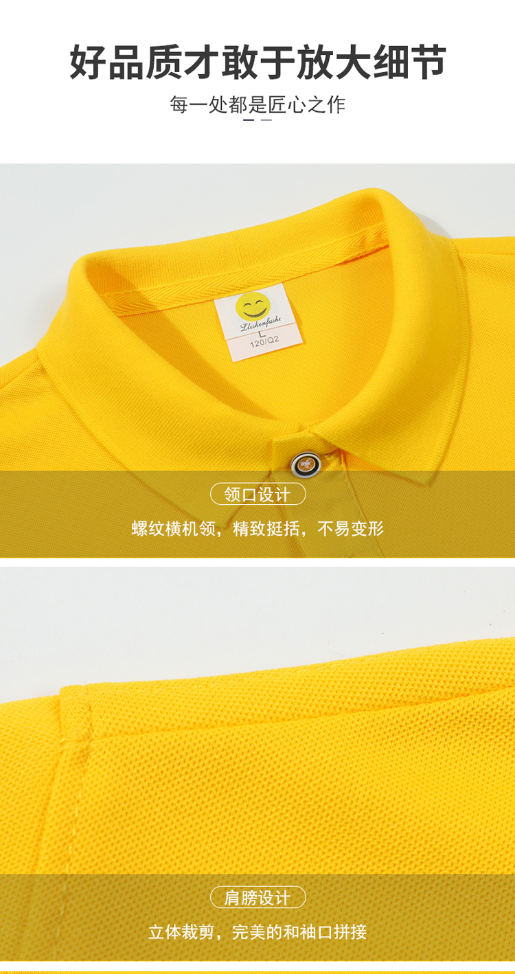 180g mini cotton lapel short-sleeved POLO shirt for children YZ03-Q2