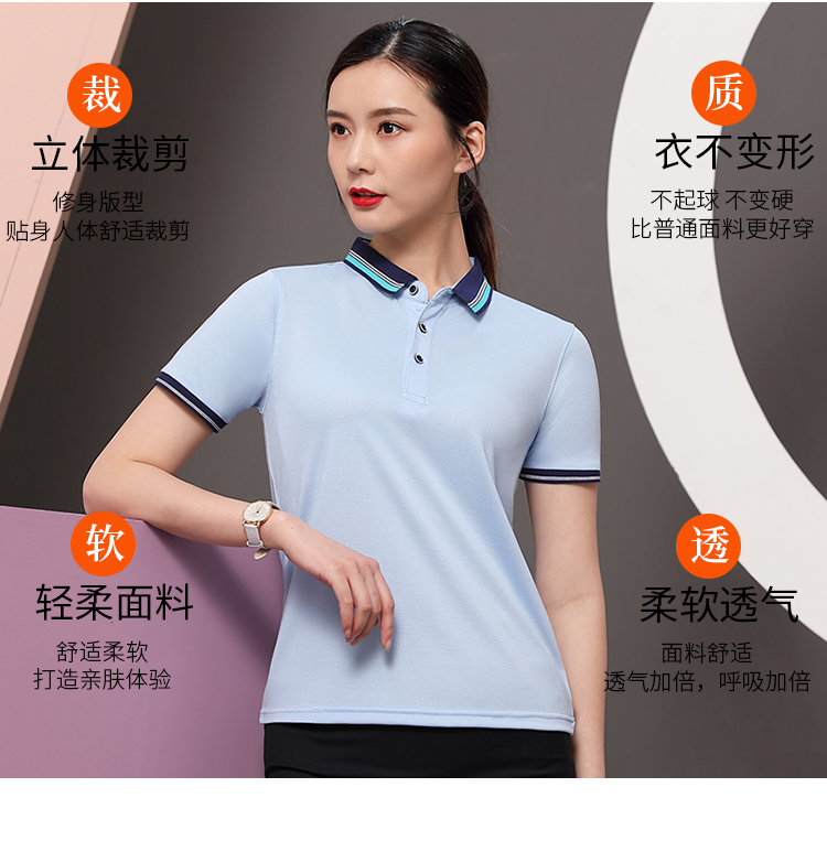 185g 32-count high elastic fiber interlaced lapel short-sleeved POLO shirt universal style HW01-2012