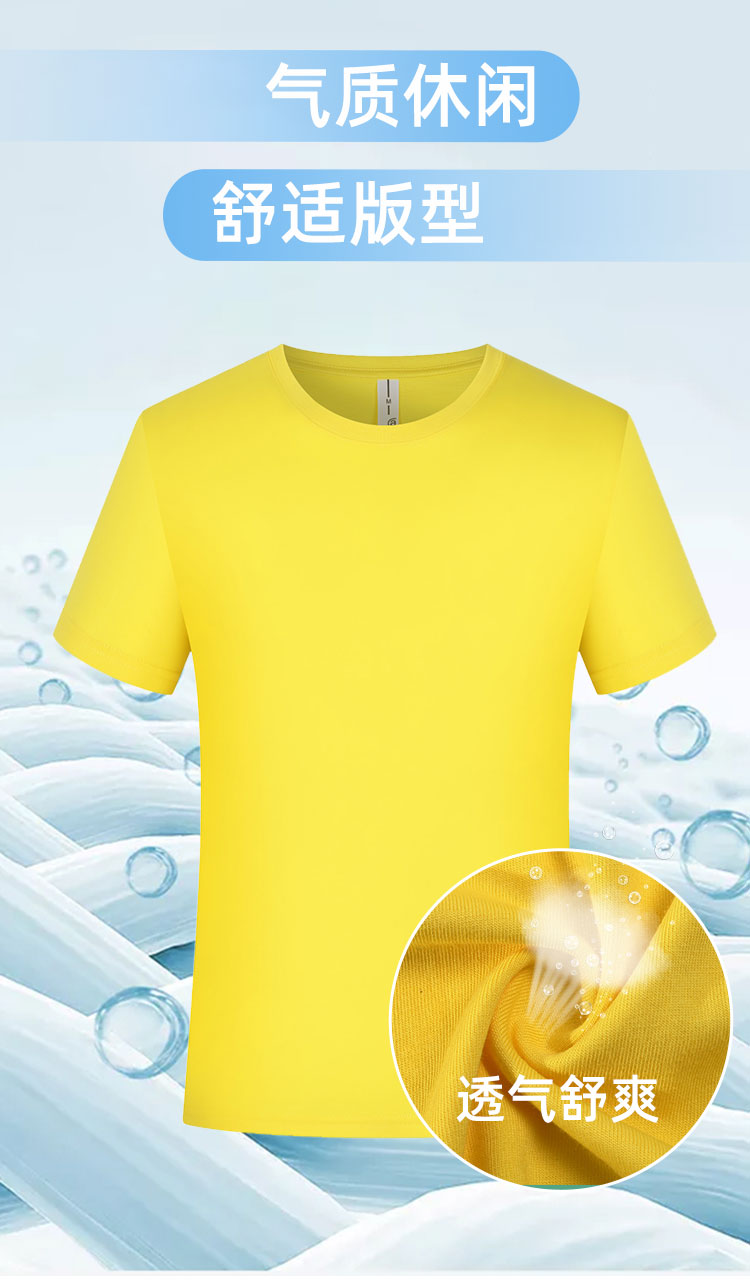 200g pure cotton round neck solid color T-shirt YZ02-2700 men