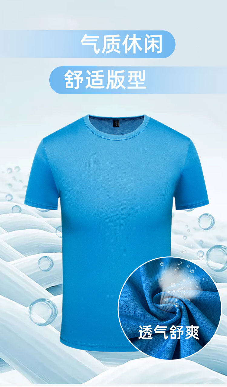 160g classic quick-drying round neck sports T-shirt universal S02-5007