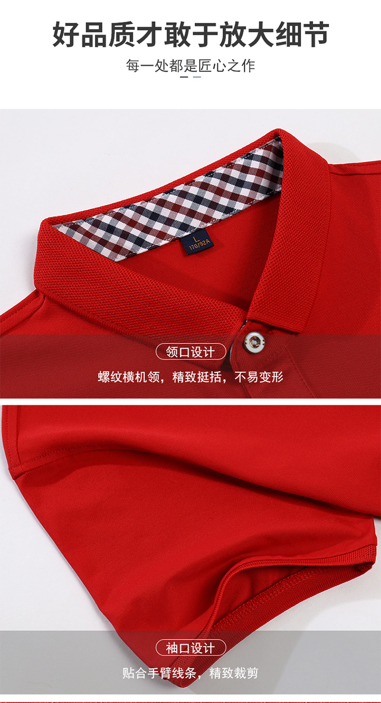 220g British plaid collar lapel short-sleeved POLO shirt men S02-7403 men