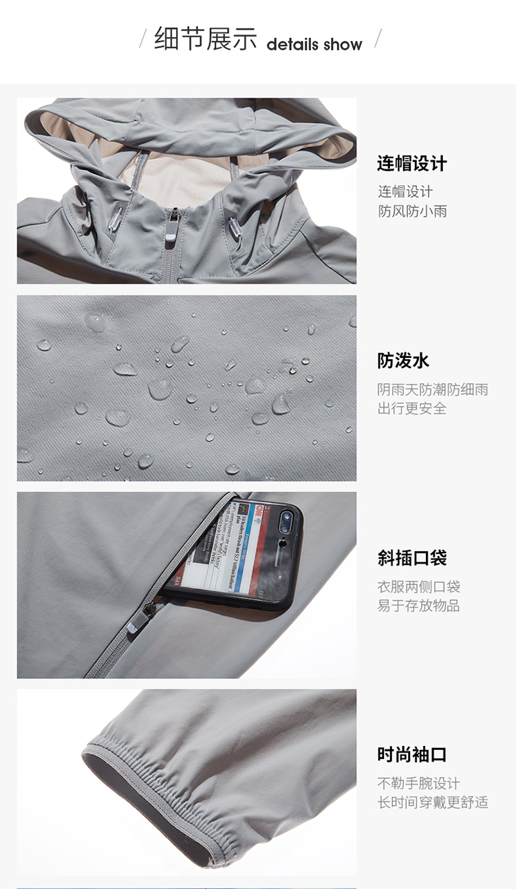 160g fine woven fabric sun protection skin clothing men KJ-62001 men