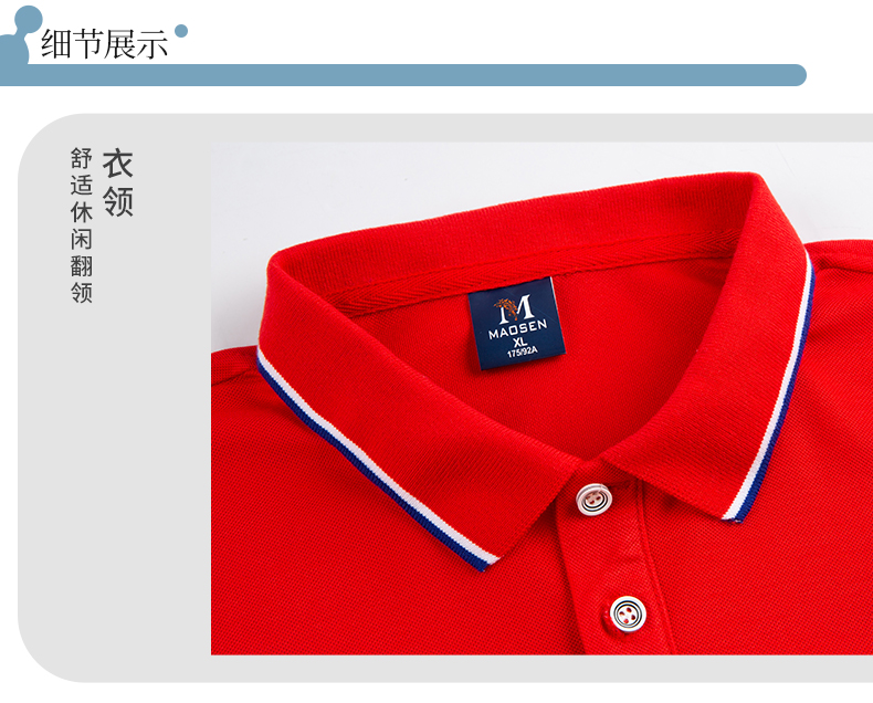 200g combed siro high imitation cotton Yinglang lapel long sleeve POLO shirt YZ01-6009