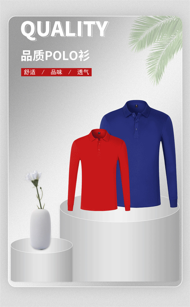 260g combed long-staple cotton solid color lapel long-sleeved POLO shirt universal style YZ02-660