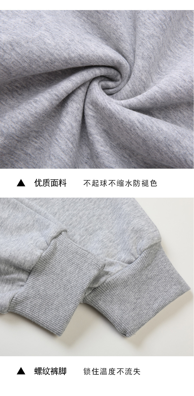 Thickened fleece warm sweatpants D09-1231 for adults