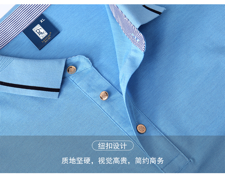 165g business color matching collar high-end lapel short-sleeved POLO shirt general style GT1-21909