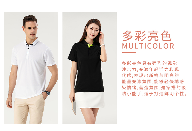 Quick-drying breathable lapel short-sleeved POLO shirt universal GJ29-9104