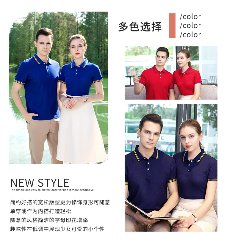 210g Sea Island Cotton Lapel Short Sleeve POLO Shirt Universal 72-2266