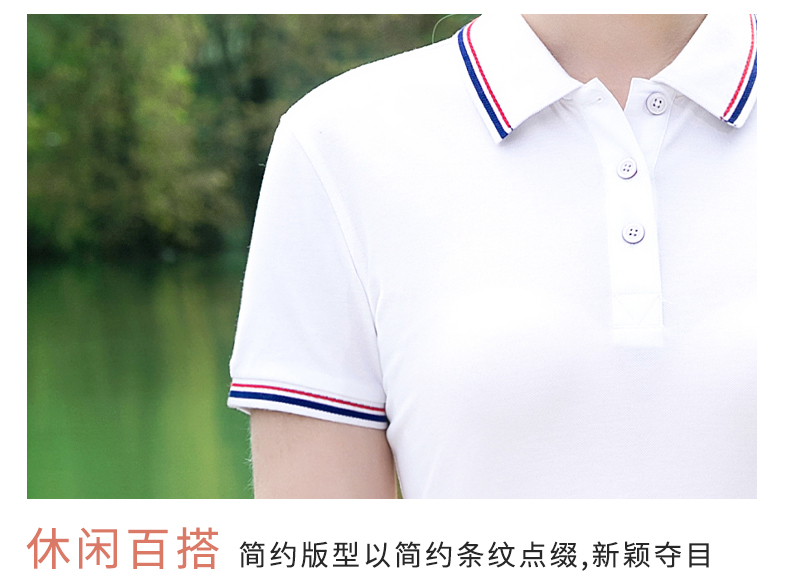 195g long-staple cotton lapel short-sleeved POLO shirt universal 72-2281