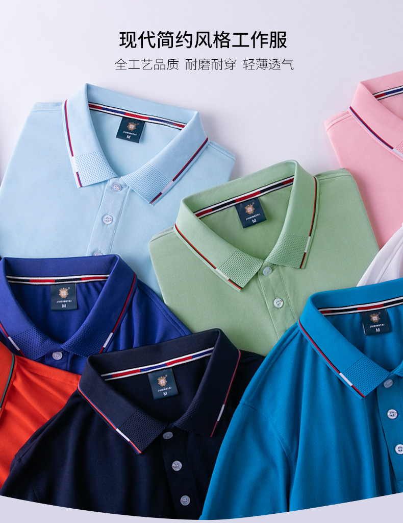 Long-staple cotton lapel short-sleeved POLO shirt universal GT3-227