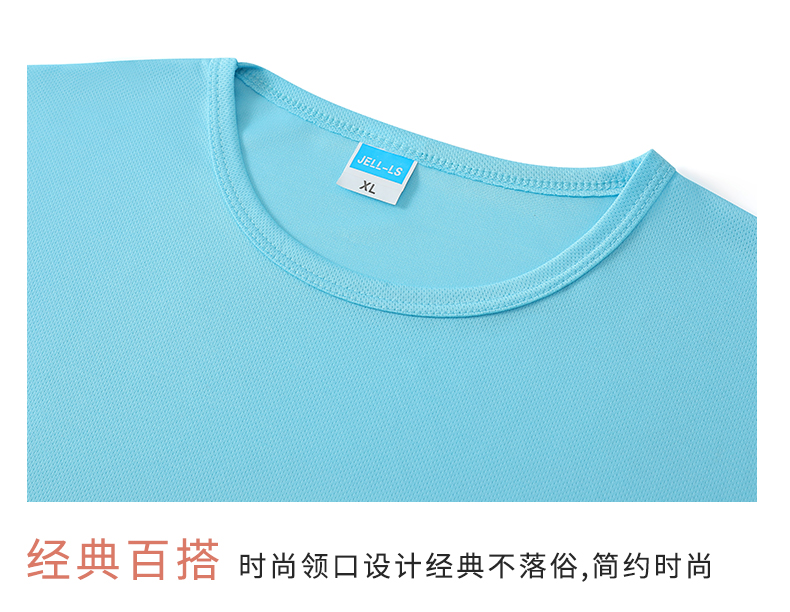 Quick-drying round neck short-sleeved T-shirt for children GT3-769 children (no independent packaging)