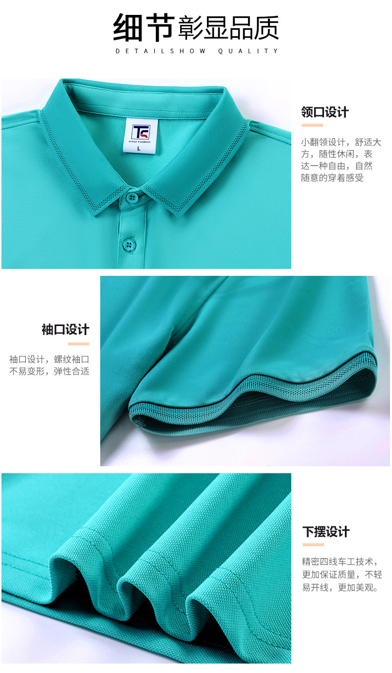 200g Imitation Cotton Ice Silk Pearl Lapel Short Sleeve POLO Shirt Universal Style H17-603