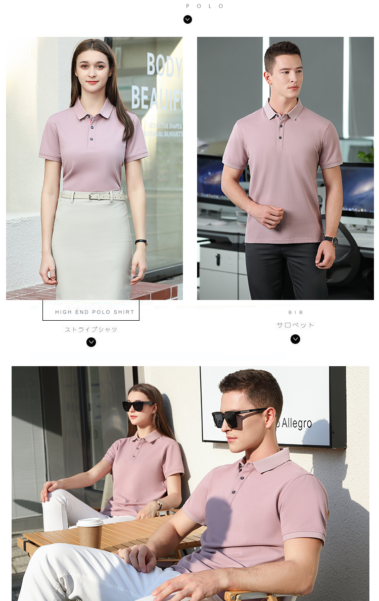 200g 50s double yarn mercerized cotton pique lapel short sleeve POLO shirt universal style 66-6801