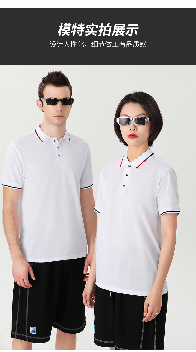 200g ice ion solid color lapel short-sleeved POLO shirt universal style W14-RX3201