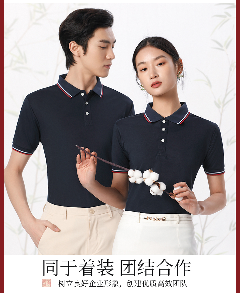 Fashionable and versatile, refreshing and breathable lapel short-sleeved POLO shirt, universal style HW01-2050