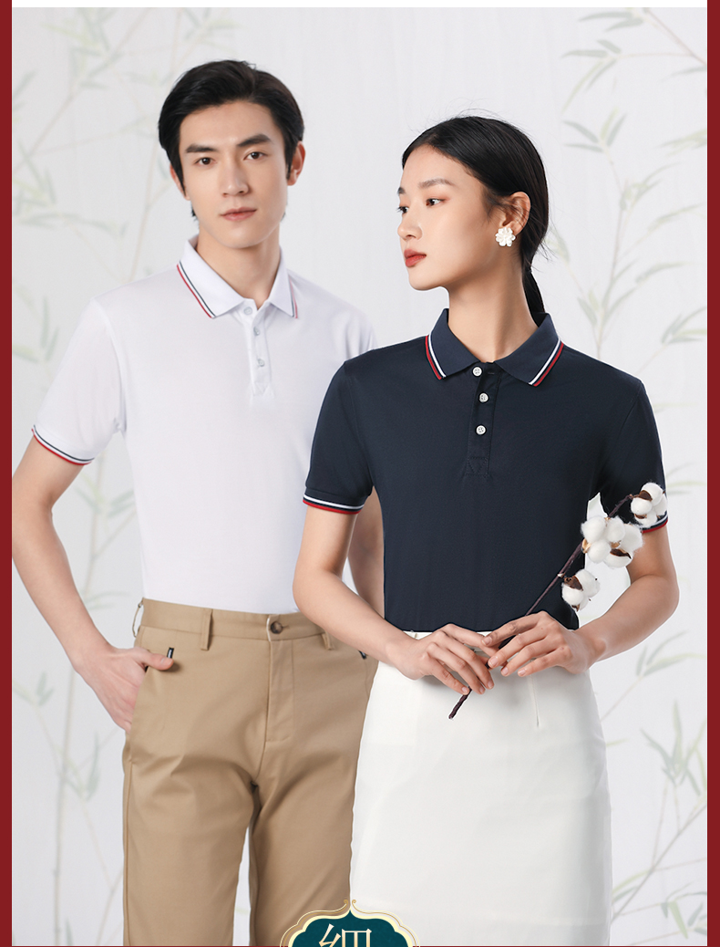 Fashionable and versatile, refreshing and breathable lapel short-sleeved POLO shirt, universal style HW01-2050