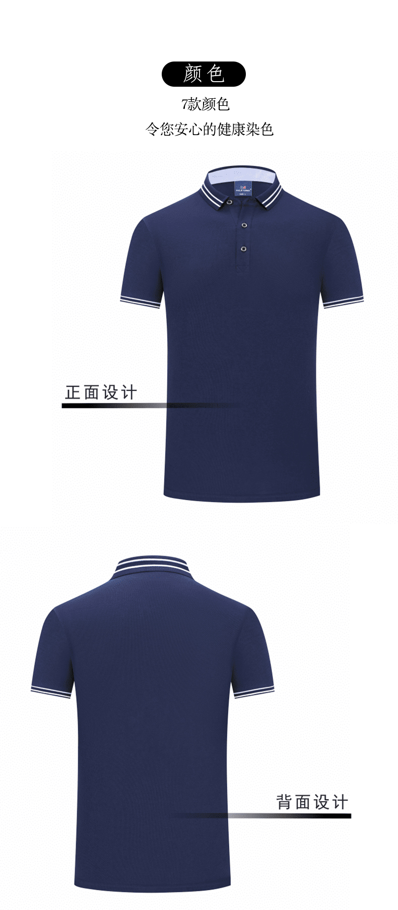 220g Sea Island Cotton Copper Ammonium Lapel Short Sleeve POLO Shirt Universal GJ34-6689