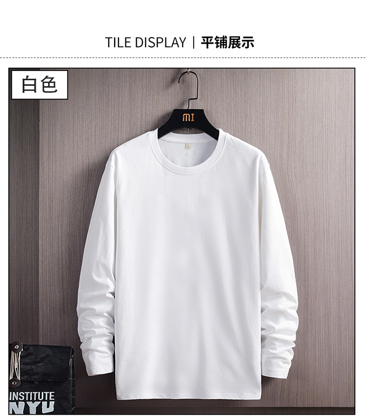 200g combed cotton round neck long sleeve T-shirt universal G14-002