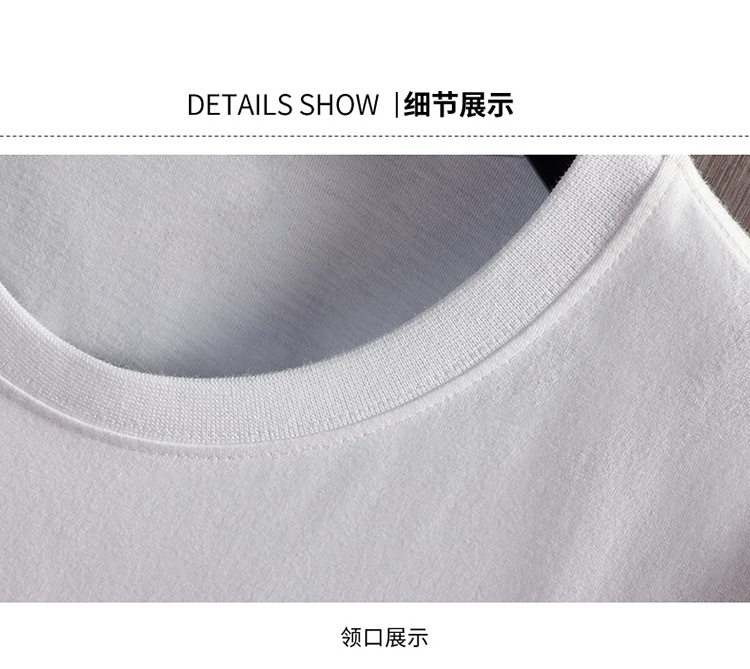 200g combed cotton round neck long sleeve T-shirt universal G14-002