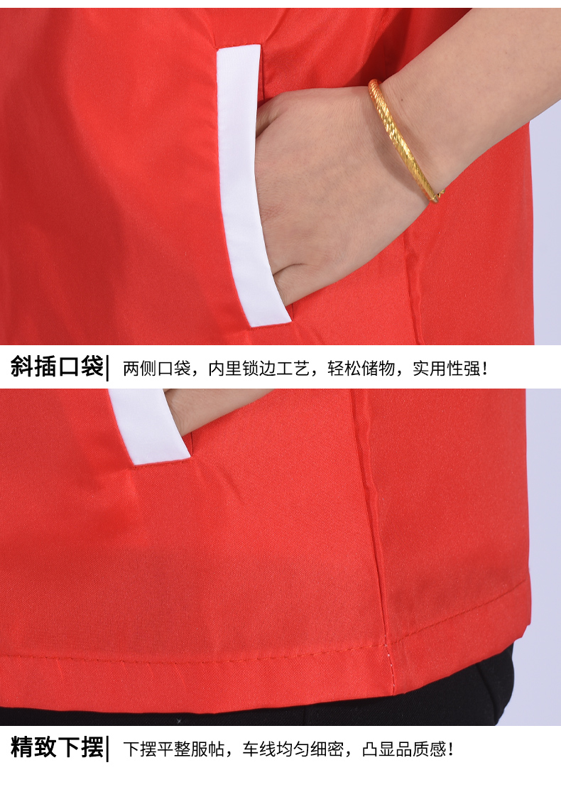 Polyester composite single layer color matching zipper vest E01-MJ053039