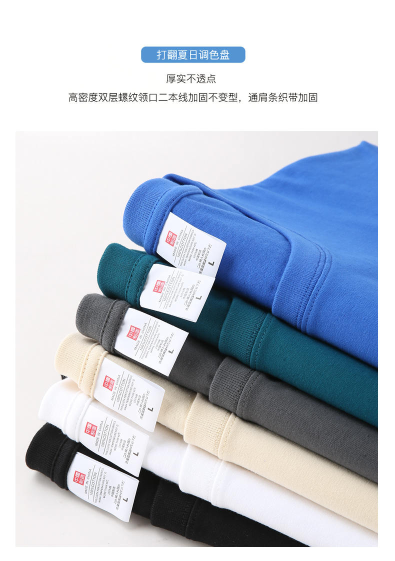 260g combed long-staple cotton round neck long-sleeved T-shirt universal model YZ02-103