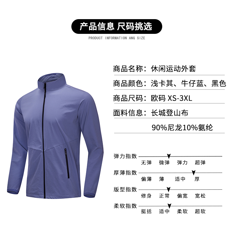 Casual running wear sports jacket (European size) GJ4-W003