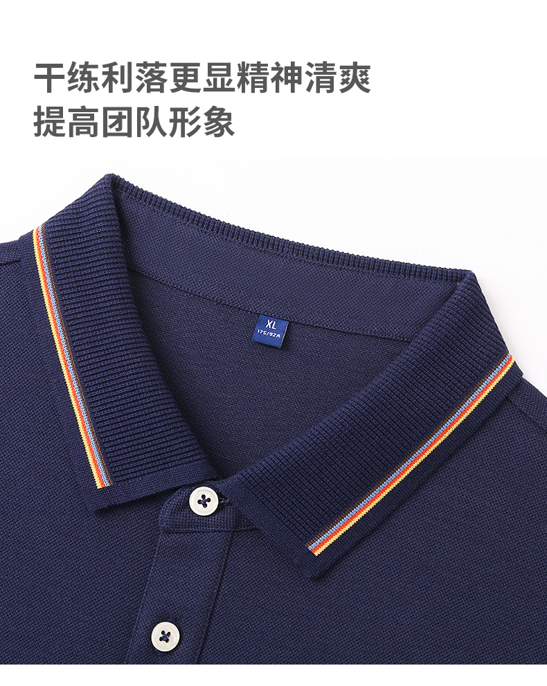 230g hexagonal mercerized antibacterial beads lapel short-sleeved polo shirt 72-2302