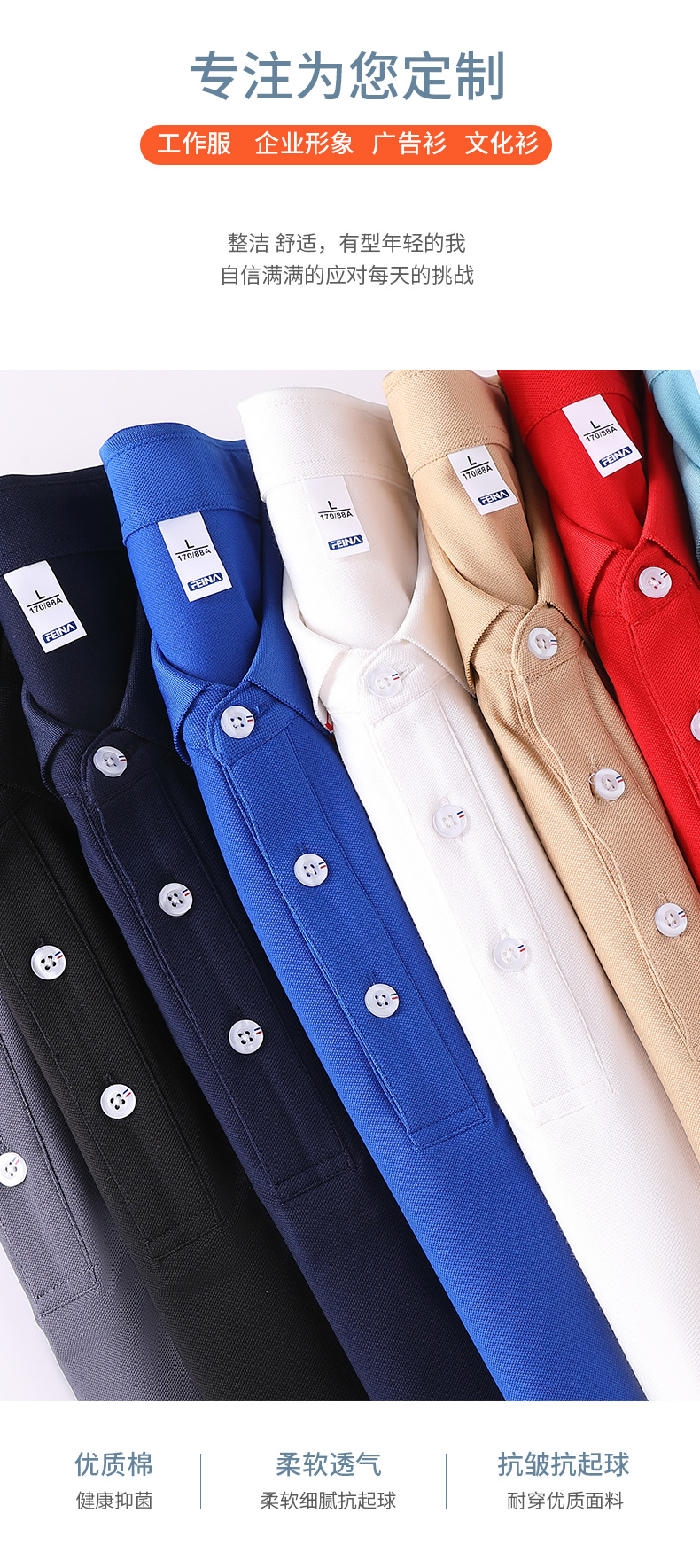 200g 40s washed cotton business color lapel short sleeve POLO shirt universal GJ20-2327