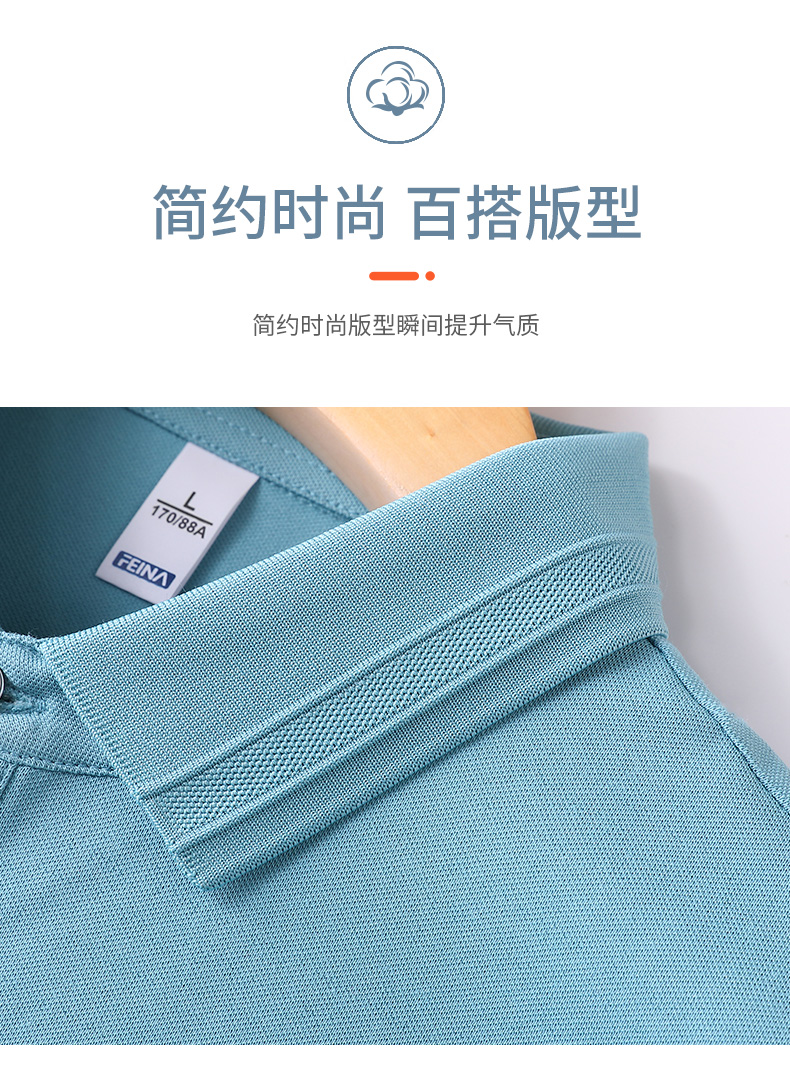 200g 40 pieces business commuting lapel short-sleeved POLO shirt general style GJ20-2321