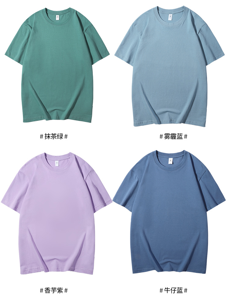 Combed cotton dry breathable round neck short-sleeved T-shirt H17-615