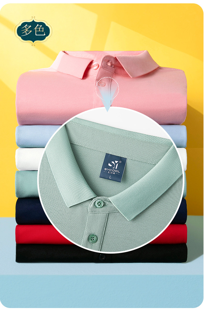 200g 40pcs solid color lapel short sleeve POLO shirt universal style GJ28-SYK2218