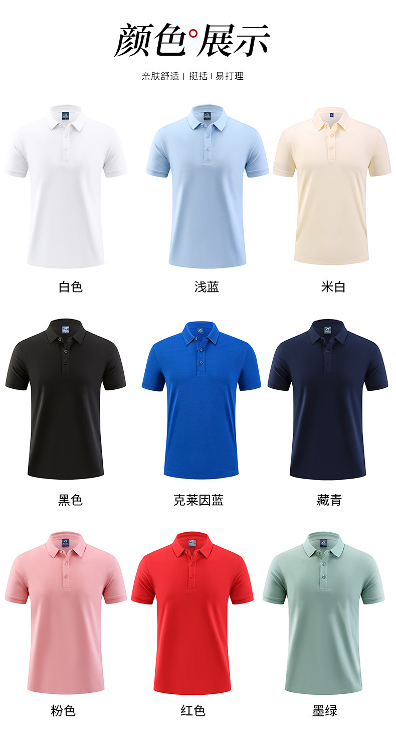 200g 40pcs solid color lapel short sleeve POLO shirt universal style GJ28-SYK2218