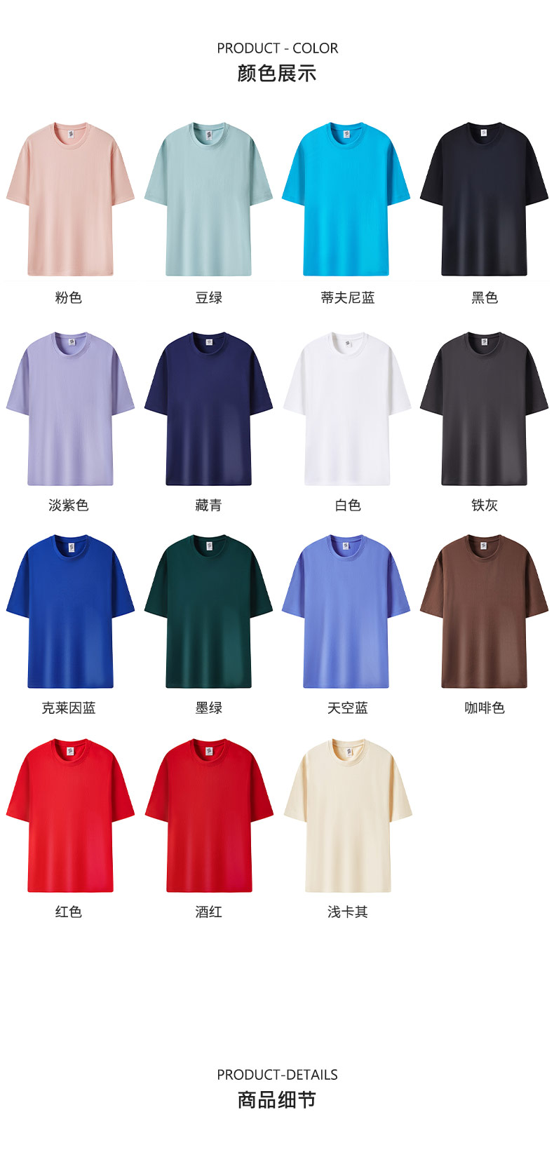 280g Crochin Thick Needle Cotton Round Neck Short Sleeve T-shirt Universal Style W01-Q2