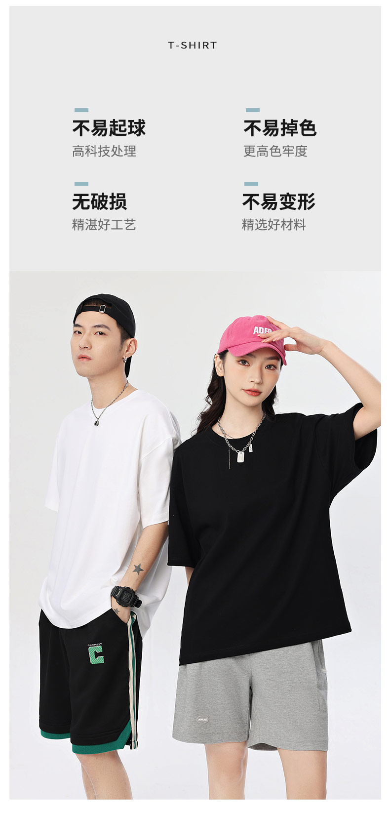 310g Couple Pure Cotton Jersey Round Neck Short Sleeve T-shirt Universal W01-Q3