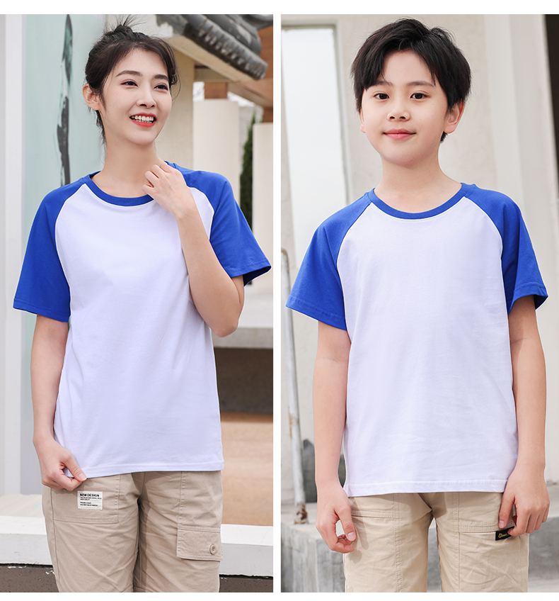 200g cloud-feeling pure cotton raglan macaron color adult round neck short-sleeved T-shirt YZ03-1122 (no independent packaging)