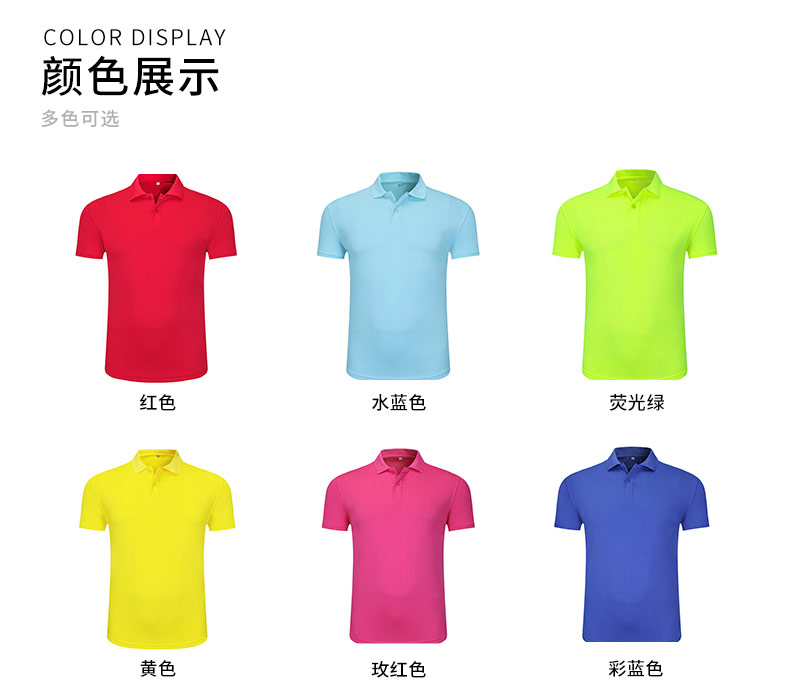 180g adult quick-drying lapel short-sleeved Polo shirt adult version (without independent packaging) GJ44-1802