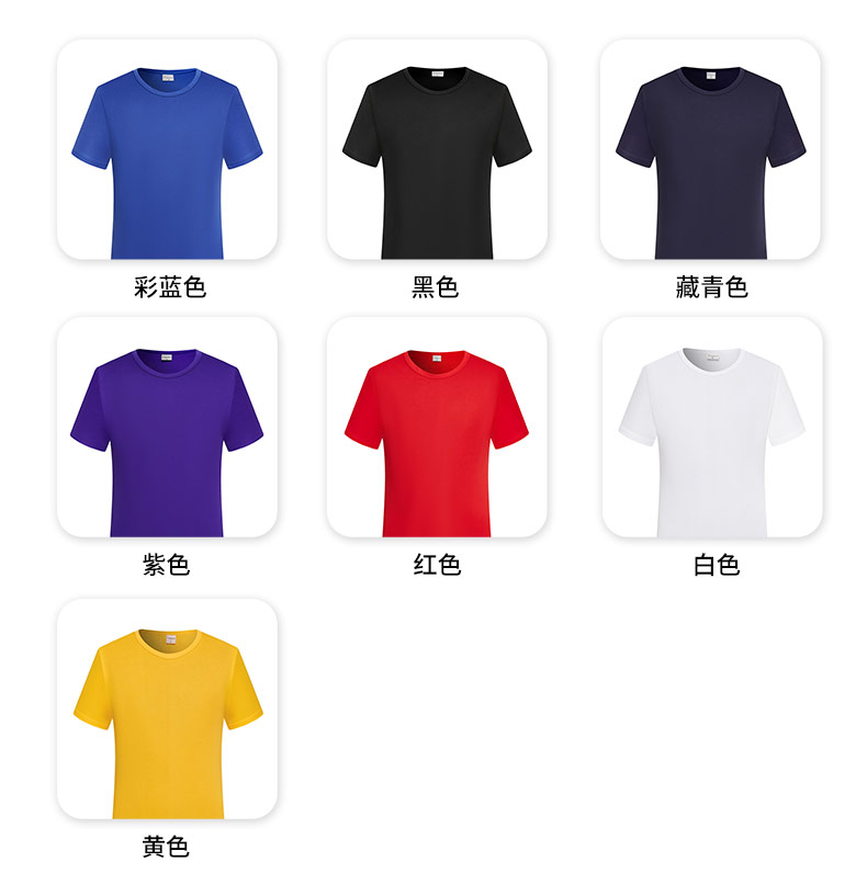 180g NBA basketball cloth round neck short sleeve T-shirt universal GJ44-2205