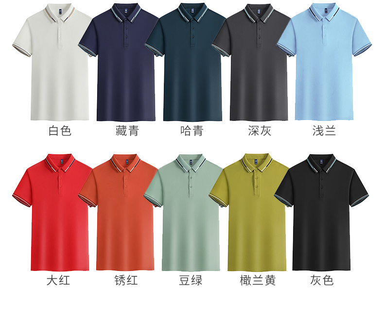 200g Hongzhan solid color lapel short-sleeved POLO shirt YZ02-23228