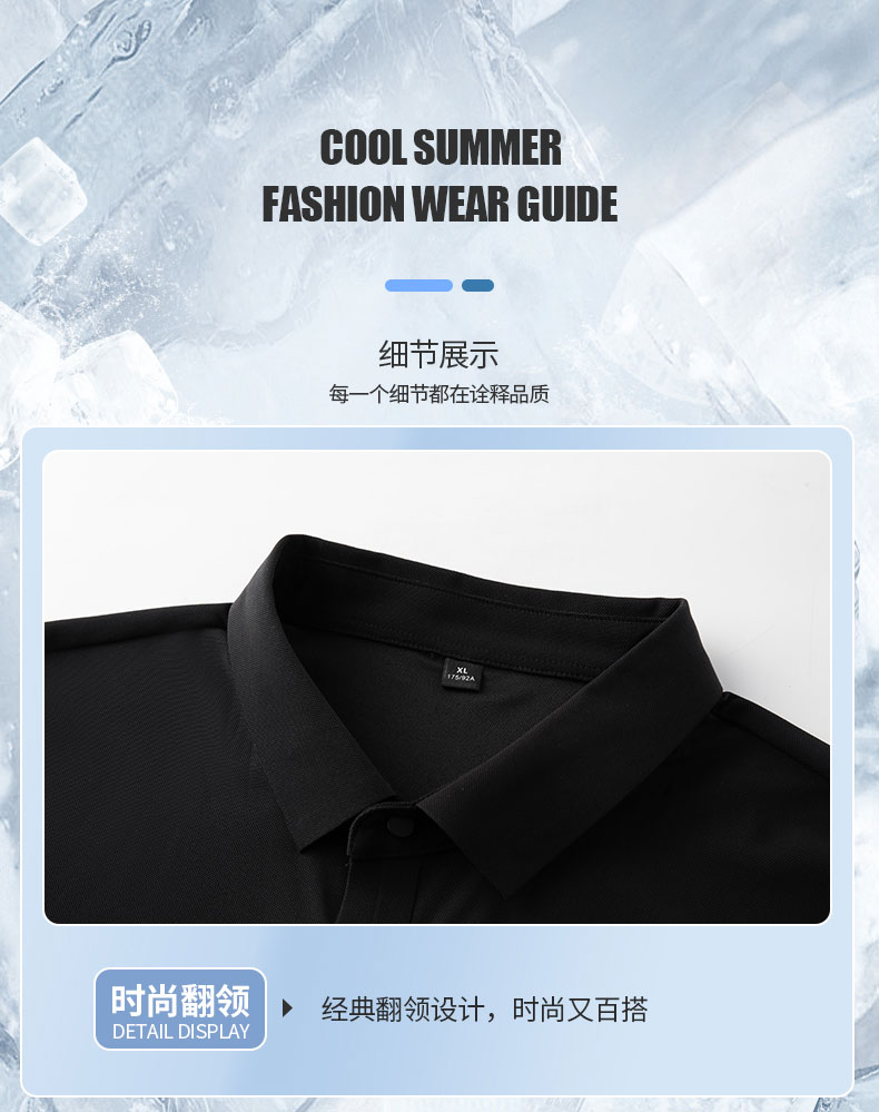 Business ice silk seamless POLO shirt quick-drying lapel short-sleeved POLO shirt KA2-YJGF-2688