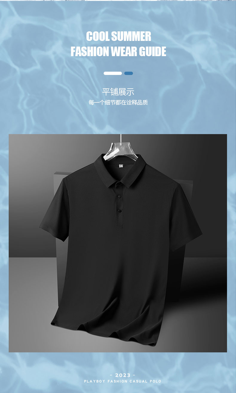 Business ice silk seamless POLO shirt quick-drying lapel short-sleeved POLO shirt KA2-YJGF-2688