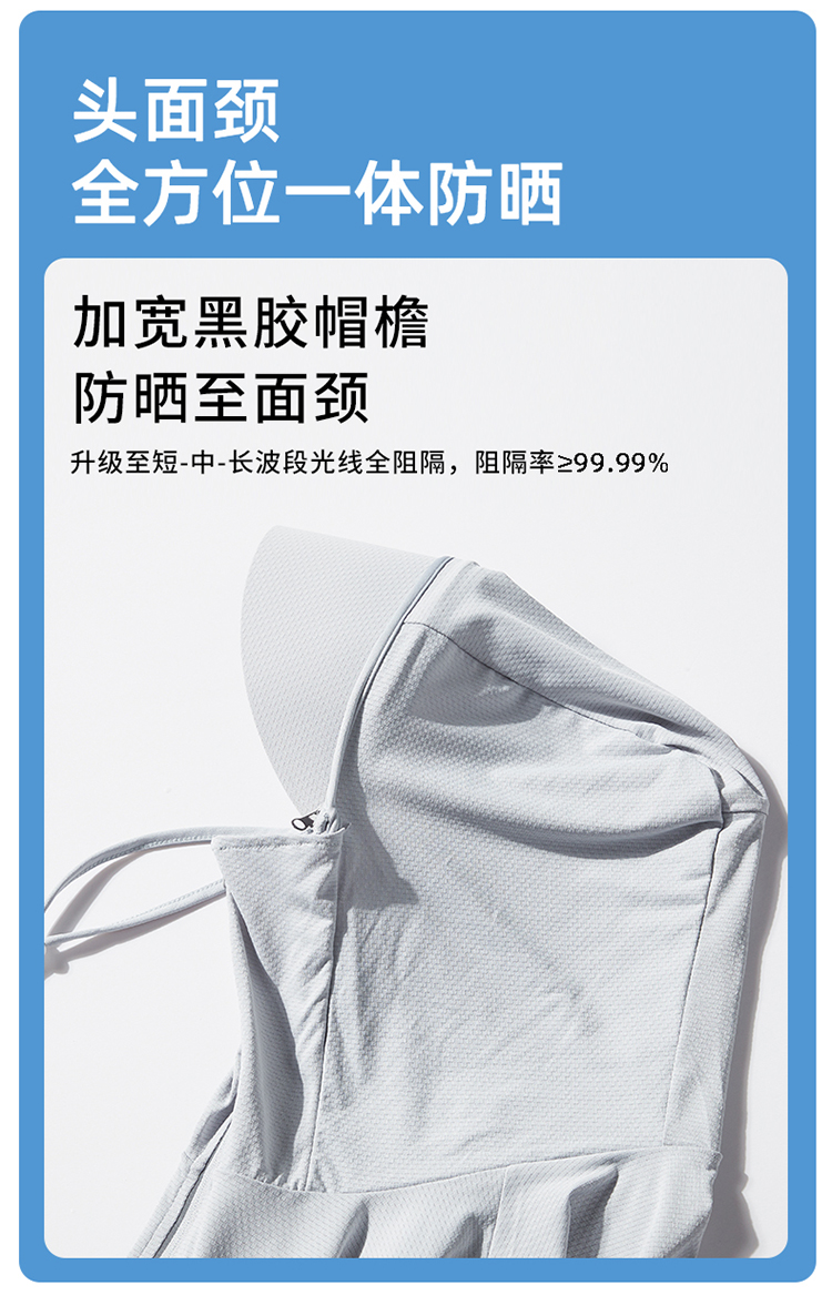 Removable large brim sun protection clothing couple ultra-thin skin clothing KA2-ABD-9190 male