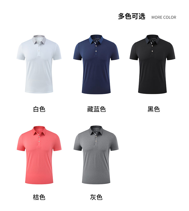 170g stylish and comfortable lapel short-sleeved POLO shirt universal style H11-271