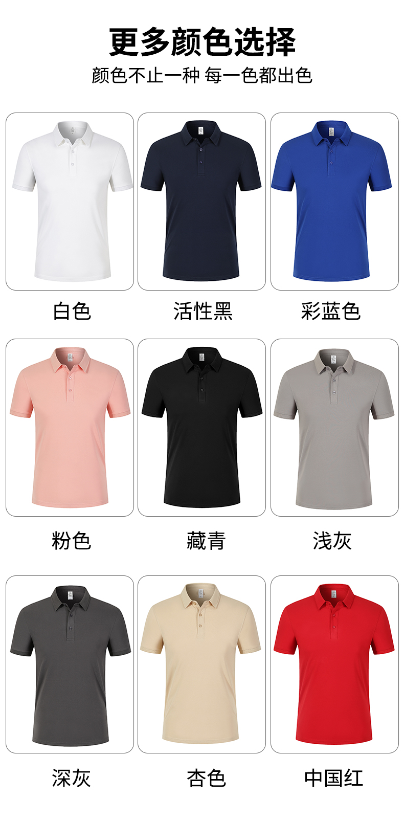 5A grade antibacterial and mite removal 50 double beaded lapel short-sleeved POLO shirt A02-SG168